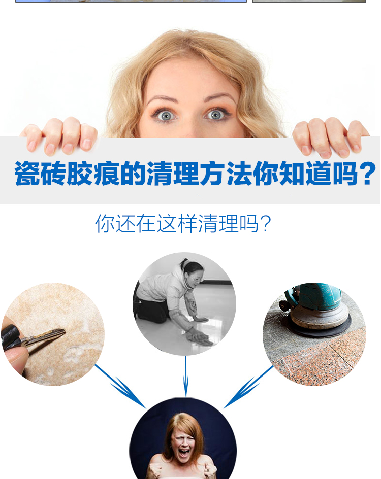 (3 chai) gạch làm đẹp vữa vữa sơn chống thấm vết bẩn làm sạch thép không gỉ bảo vệ màng scavenger - Trang chủ nước tẩy rửa nhà vệ sinh không mùi	
