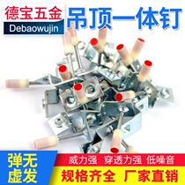 Suspend artifact special nail shooting nail silencer all-steel portable woodwork decoration accessories