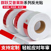Warwick Aprez Group Reflective Paste Body Reflective Identity C000362 Reflective Film