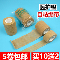 Sports bandage medical self-adhesive bandage football basketball ankle fixing tape elastic knee pad elbow guard