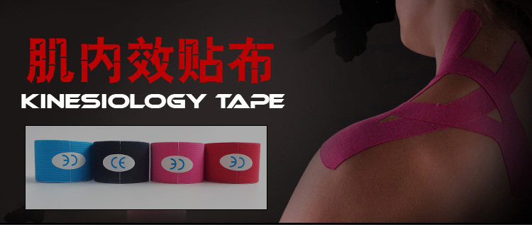 Protection sport - Ref 584001 Image 6