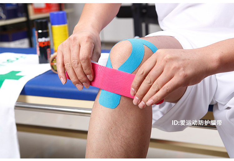 Protection sport - Ref 584001 Image 9