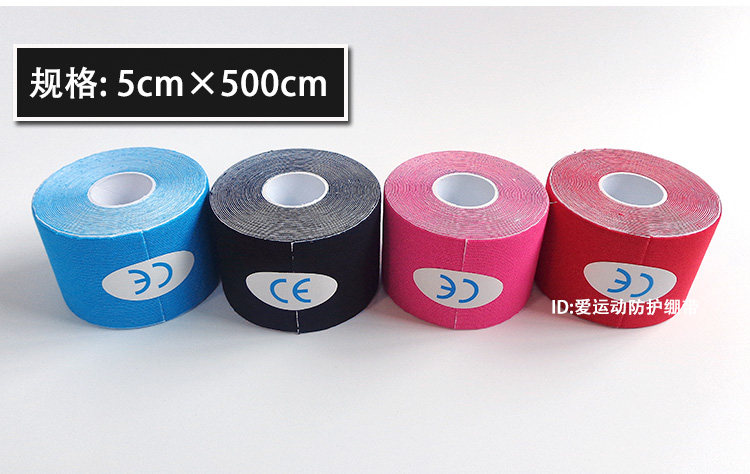 Protection sport - Ref 584001 Image 10