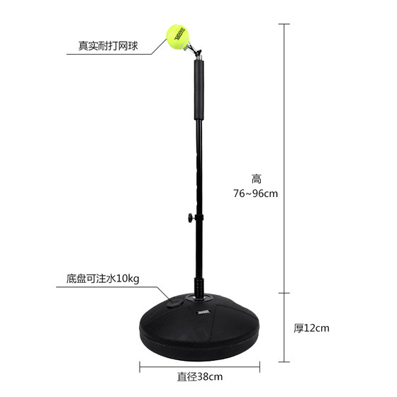 Teloon Tianlong Tennis 스윙 촬영 훈련 장치 단일 자체 실행 테니스 실내 및 실외 연습 장치 이동 교정 장치