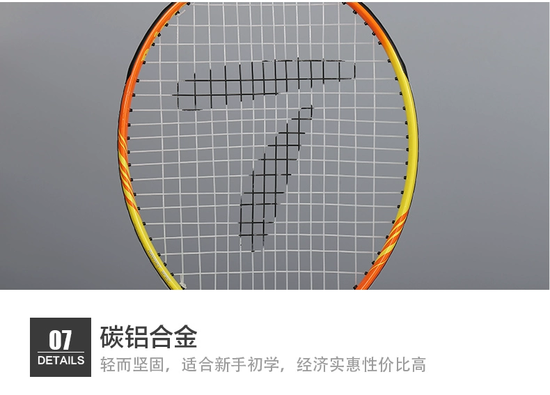 Denon trẻ em vợt tennis người mới bắt đầu 17/19/21/23/25 inch đứa trẻ duy nhất trong học sinh mẫu giáo