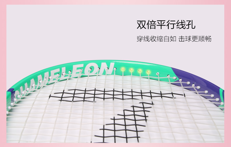 Đích thực Tianlong vợt tennis duy nhất người mới bắt đầu nữ sinh viên với dòng quần vợt phục hồi từ đánh bại để gửi bột bóng mồ hôi ban nhạc vợt cầu lông wilson