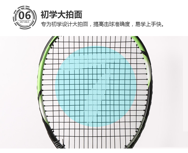 [Mua một để gửi một] Tianlong carbon vợt tennis đôi duy nhất vợt tennis người mới bắt đầu kit bắn đôi vợt tennis loại nào tốt nhất