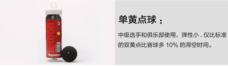 Tianlong squash chuyên nghiệp cạnh tranh người mới bắt đầu đào tạo squash chấm màu xanh chấm đỏ đôi chấm vàng đích thực đồ tennis