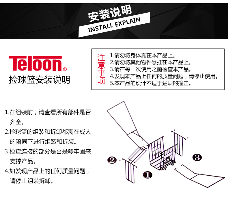 TELOON Tianlong hộp bóng rổ bóng rổ kim loại có thể chứa 72 tennis với con lăn có thể đứng tennis giỏ vợt tennis head 270g
