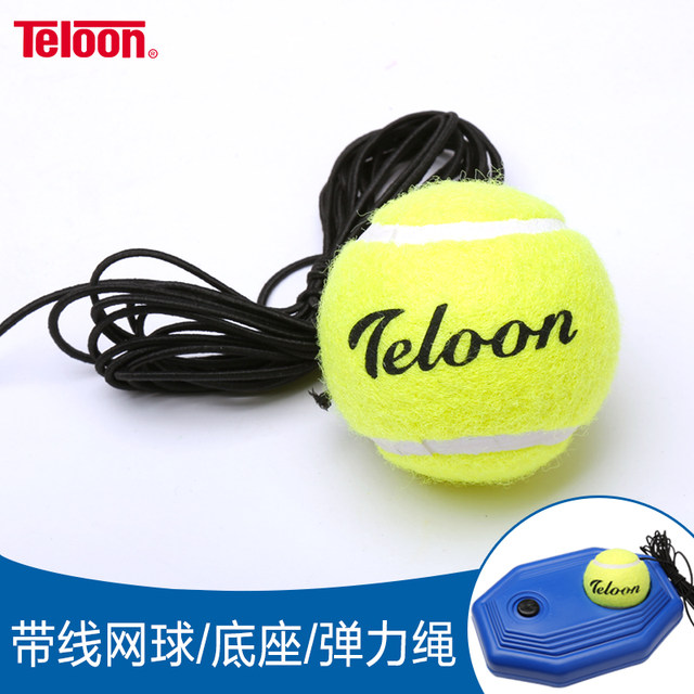 Tianlong ເຊືອກ tennis rebound ຄູຝຶກຜູ້ນດຽວທີ່ມີເສັ້ນປະຕິບັດບານເປັນມືອາຊີບເຊືອກ elastic ສູງຄົງທີ່ພື້ນຖານ