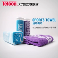 Tianlong quần vợt thể thao khăn mồ hôi thấm phòng tập thể dục nam giới và phụ nữ bóng rổ bơi cầu lông thể thao khăn thấm dài vợt gỗ tập tennis