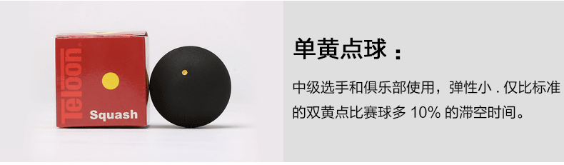 Tianlong Teloon chuyên nghiệp cạnh tranh squash người mới bắt đầu đào tạo squash chấm màu xanh red dot đôi vàng squash vợt tennis giá sỉ