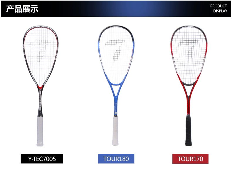 TELOON Tianlong squash racket người mới bắt đầu kit single full carbon ánh sáng nam giới và phụ nữ người mới bắt đầu học sinh tiên tiến