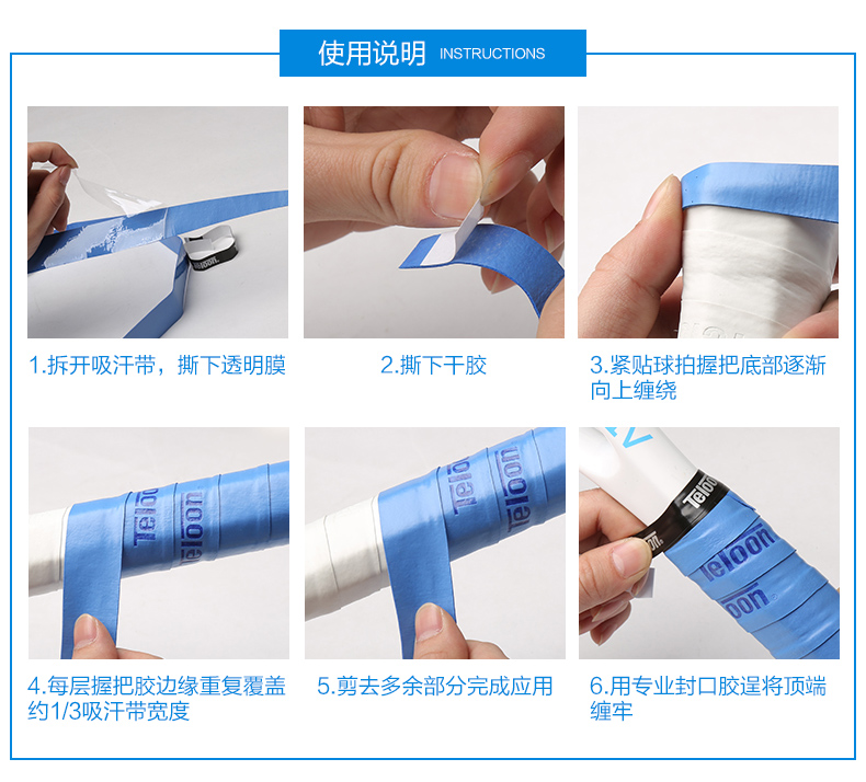Teloon Tianlong tennis clap cao su chống trượt mồ hôi ban nhạc vợt cầu lông bảng vợt tennis dính grip keo vợt wilson