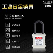 Exported to Europe and the United States electrical safety lock ABS industrial engineering plastic corrosion-resistant insulation padlock safety padlock