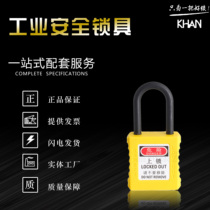 ABS industrial engineering plastic corrosion resistant steel short beam padlock lockout tag loto safety lock yellow