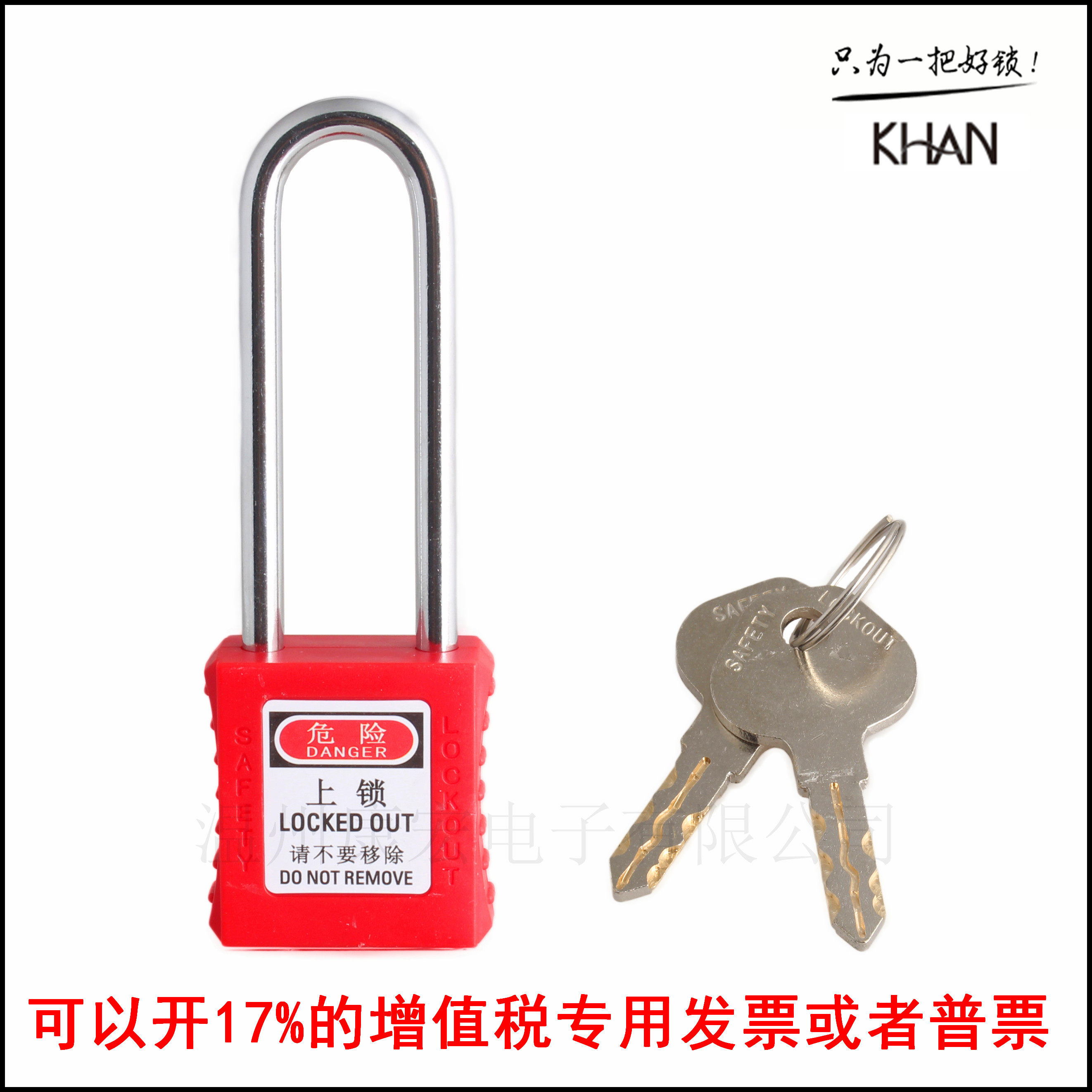 Long beam steel industrial safety management padlock lockset locked and listed red supervisor with shutdown lock isolation lock