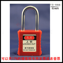 ABS industrial engineering plastic corrosion-resistant steel short beam safety padlock lockout loto safety lock