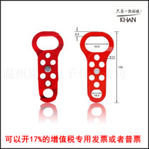 Lock hasp safety lock steel double-headed hasp lock safety protection equipment multi-person control management interlock