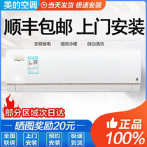 Midea air conditioning large 1p1 5 HP 2 HP 3 HP P single cold and warm fixed frequency variable frequency hanging up vertical cabinet machine power saving and insurance