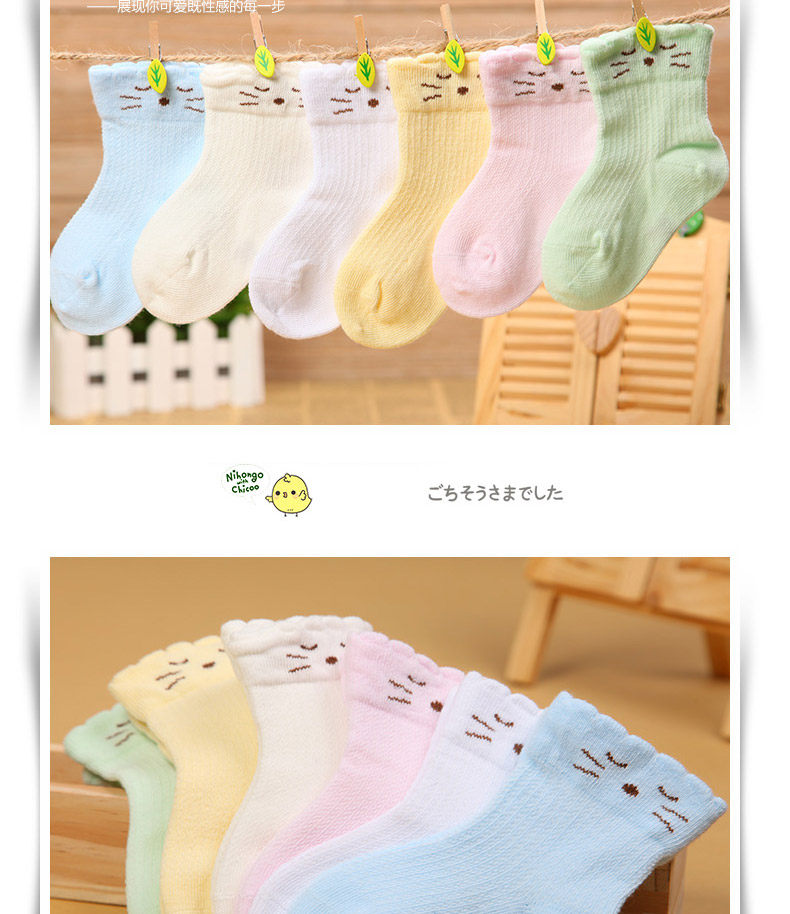 Chaussettes pour bébé - Ref 2109314 Image 43