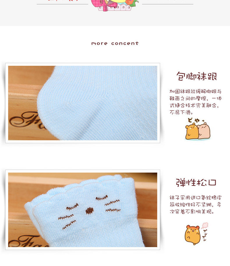 Chaussettes pour bébé - Ref 2109314 Image 35