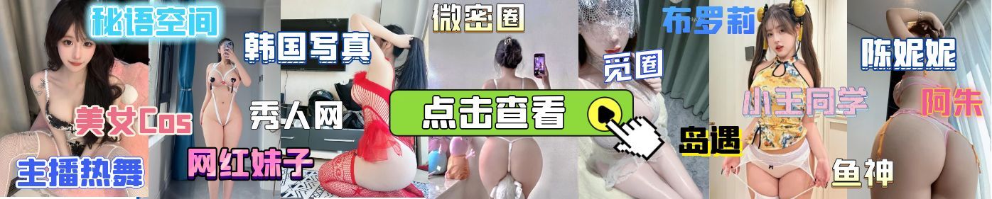 开通会员解锁全站资源