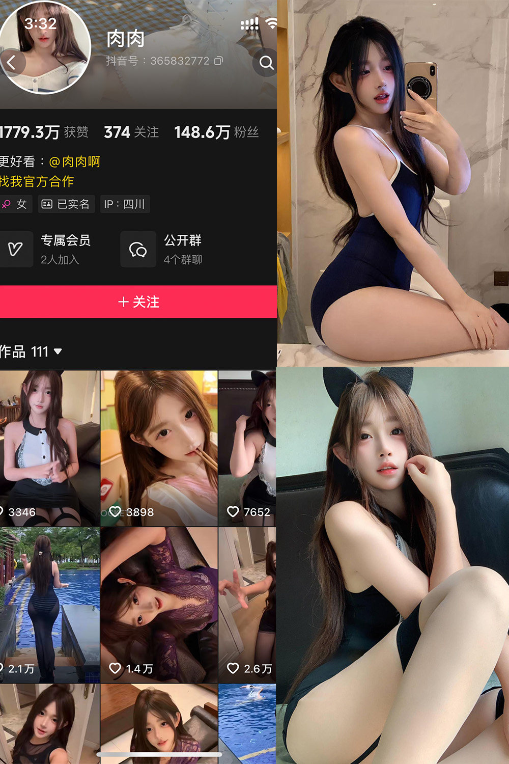 让我来听听你的心跳-品图吧