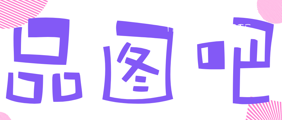 品图吧-微密圈秘语空间觅圈觅糖网红Cos秀人韩国写真直播热舞