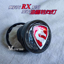  Zongshen motorcycle Sectron RX3S RX4 ZS500GY modified accessories Fuel tank side turn signal wide light