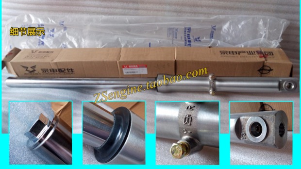 Zongshen motor prince xuyên quốc gia ZS125-50 200GY 150GY-10 phía trước giảm xóc giảm xóc giảm xóc dầu - Xe máy Bumpers 	bộ giảm xóc xe máy giá rẻ