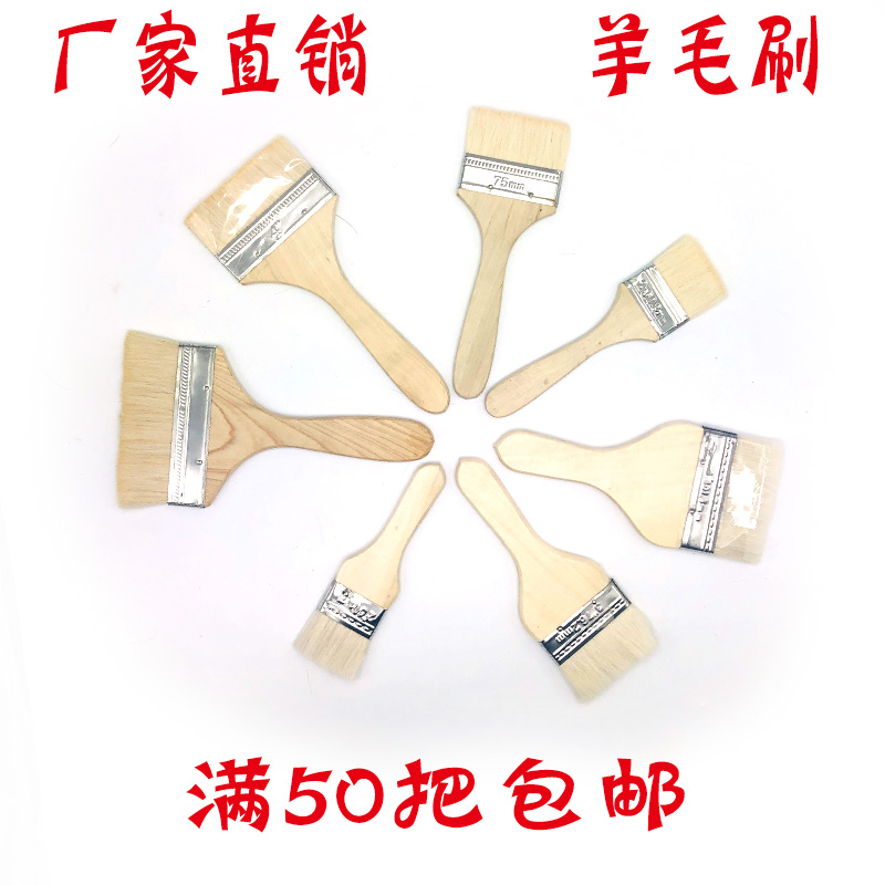 Paint Brushes Wool Brush 4 Inch Milkgel Paint Brush Cleaning Brush Soft Brush Pure Wool Paint Brush Sweep Ash