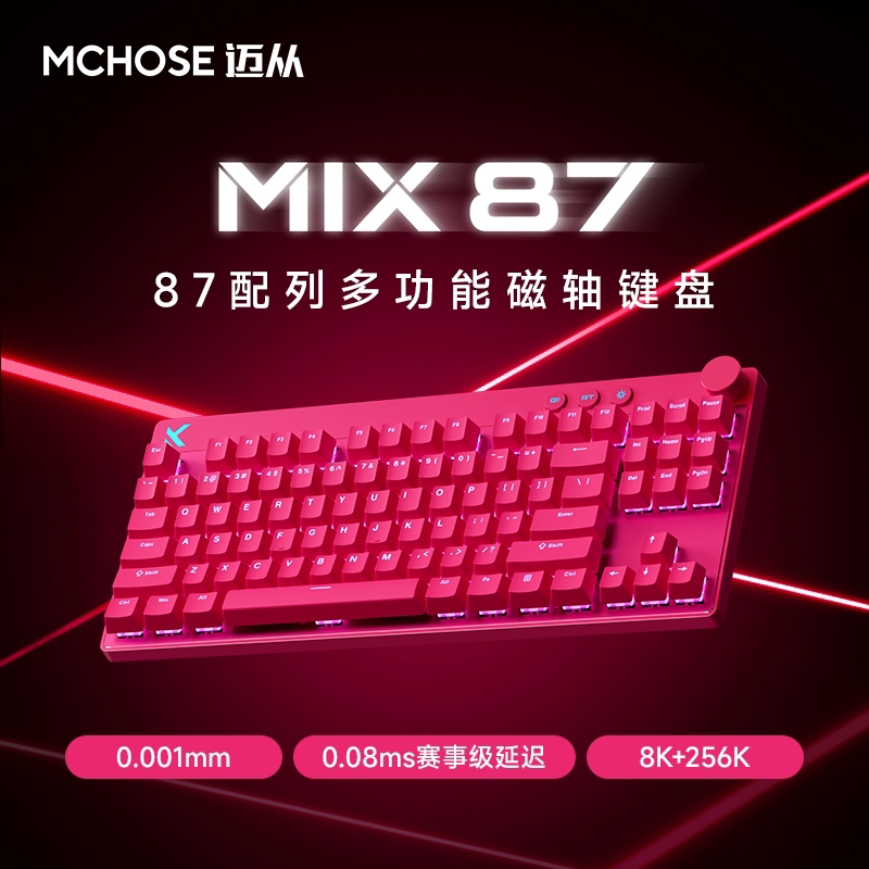 Mchose Mix 87 Magnetic Switch Gaming Mechanical Keyboard Customized for Gaming Wired Fearless Contract