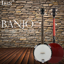 IRIN Five-string banjo banjo Turtledove Western musical instrument professional beginner unisex