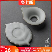 Slow city Ru kiln tea tea set tea ceremony accessories filter tea compartment tea filter ceramic tea filter