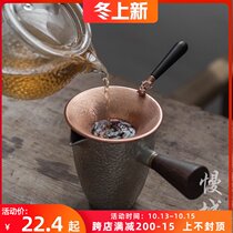 Tin tea leak copper tea filter creative filter tea funnel Japanese personality handmade tea accessories kung fu set home