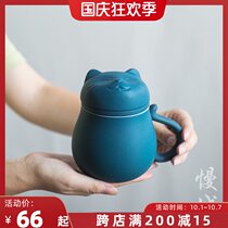Slow city lucky cat mug home Chinese tea cup ceramic tea separation tea cup simple office Cup