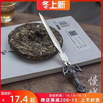 Creative Puer sword tea knife handmade alloy tea needle pry tea ceremony tools White Tea black tea cake brick tea cone