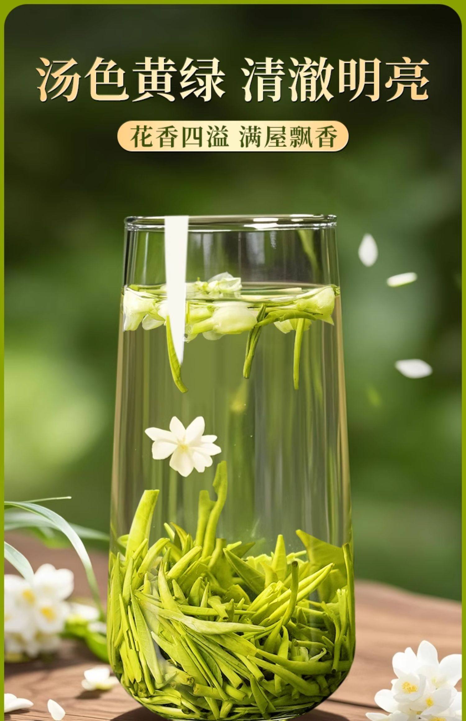 【中國直郵】 一杯香 2025新茶茉莉花茶橫縣花草茶葉特級自己喝濃香 250g*2罐