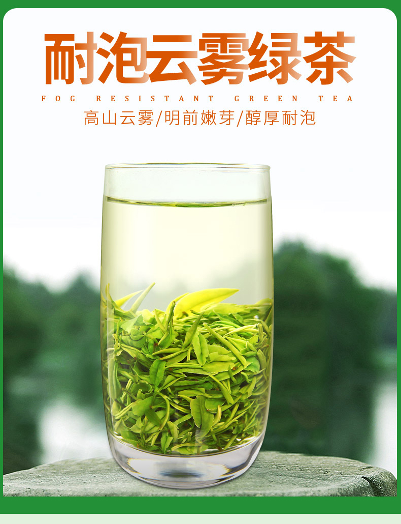 一杯香 2019新茶 明前云雾绿茶 500g礼盒装 图5