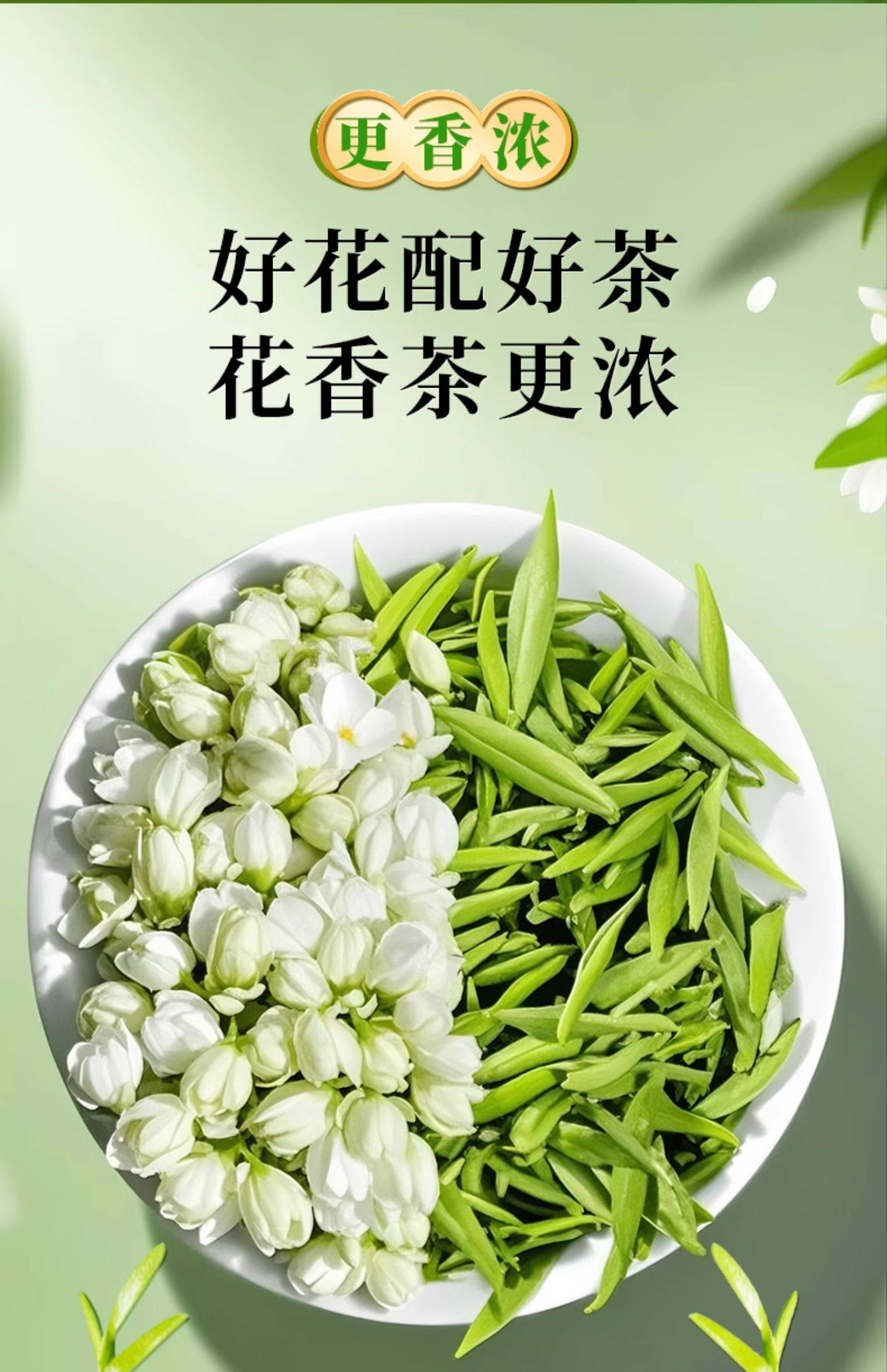 【中國直郵】 一杯香 2025新茶茉莉花茶橫縣花草茶葉特級自己喝濃香 250g*2罐