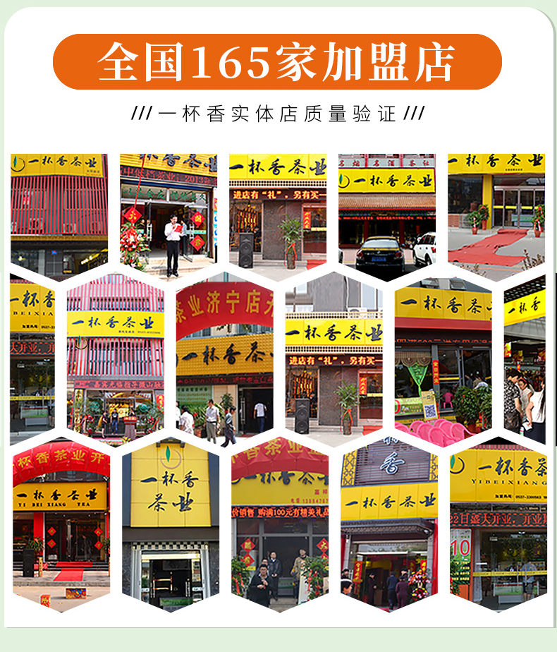 一杯香 2019新茶 明前云雾绿茶 500g礼盒装 图17