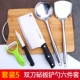 Двойная ножа нарезанная доска лопата лопата Spoon Six -Piece Set (34 углеродная пластина)