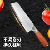 Кухонный нож из нержавеющей стали кухня кухонный шеф -повар г -жа. Специальный нож домашний ультра -быстрый быстрый боевой фрукты Kait Kaiti