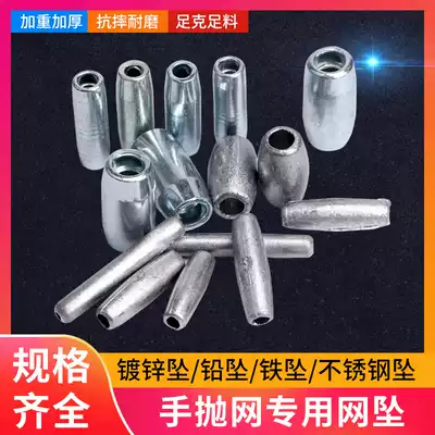 Galvanized net pendant hand throwing net through heart drop