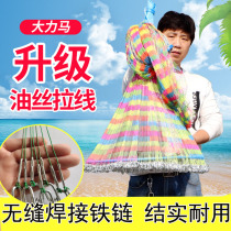 Iron chain net easy to throw net big fly type hand throwing net disc fishing net American throwing net fishing net fishing artifact