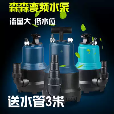 Senseng pool CLB vertical large flow frequency conversion submersible pump fish tank fish pond filter rockery cycle pumping