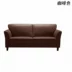 Da ghế sofa văn phòng nhỏ gọn khu vực tiếp tân hiện đại kinh doanh tiếp nhận đơn đôi kết hợp ba bàn cà phê căn hộ nhỏ - Ghế sô pha bộ ghế sofa mini giá rẻ Ghế sô pha