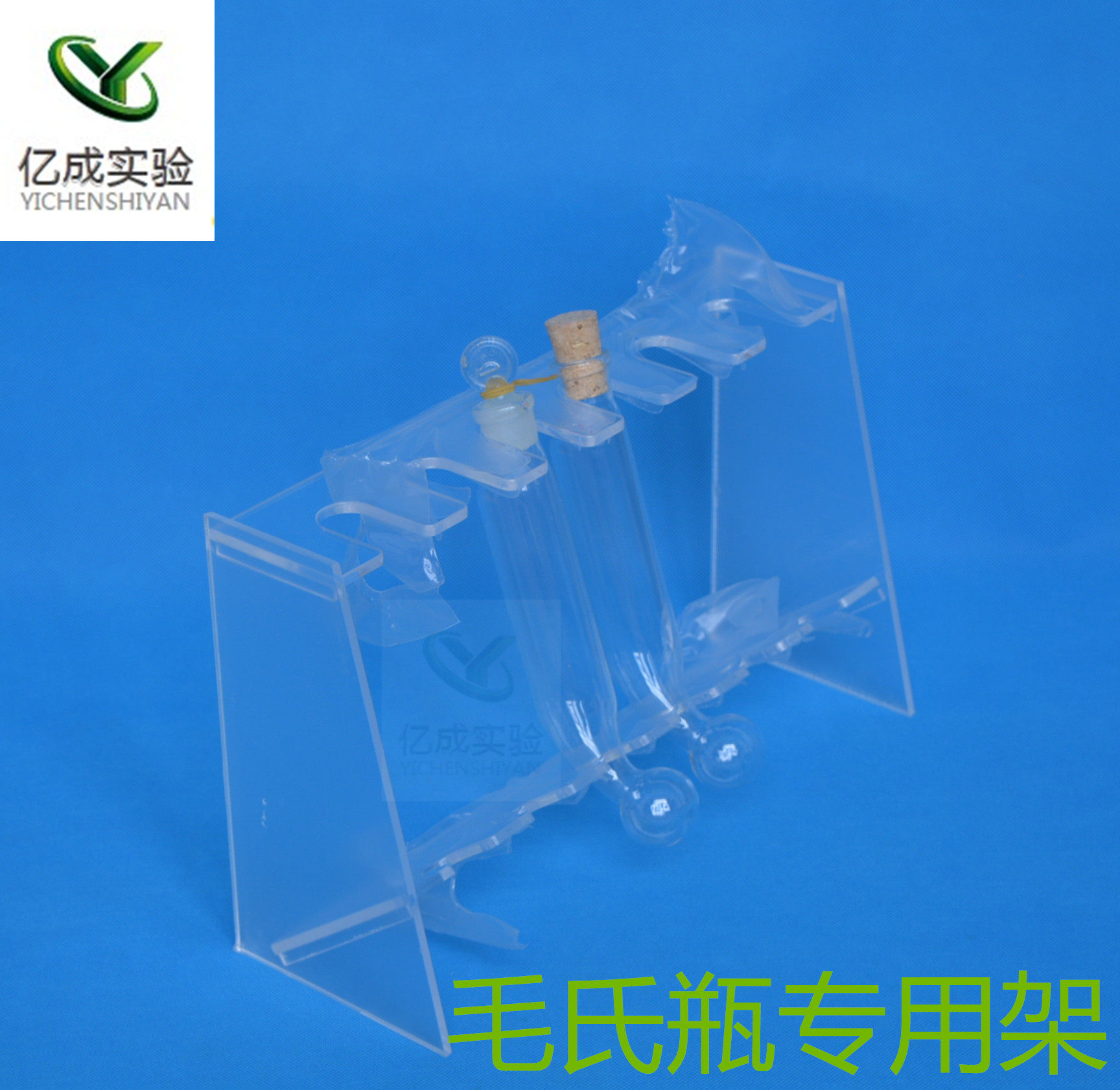 Hair thickened plexiglass liposuction bottle holder 6-hole hair tube holder high stability