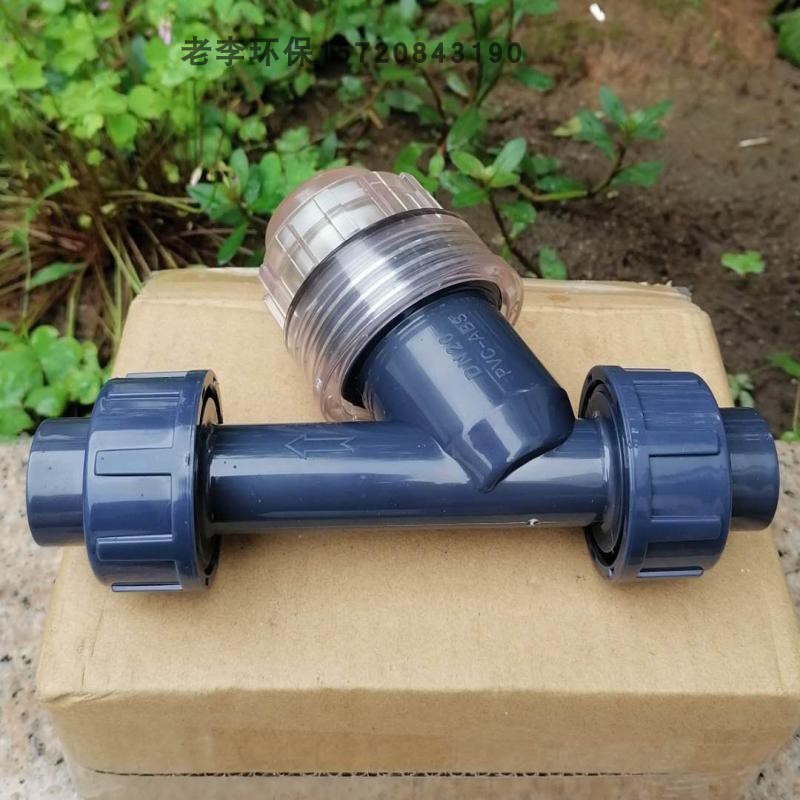 (high quality) pressure resistant high DN15 20 25 25 40 40 50 50 plastic Y type filter corrosion resistant